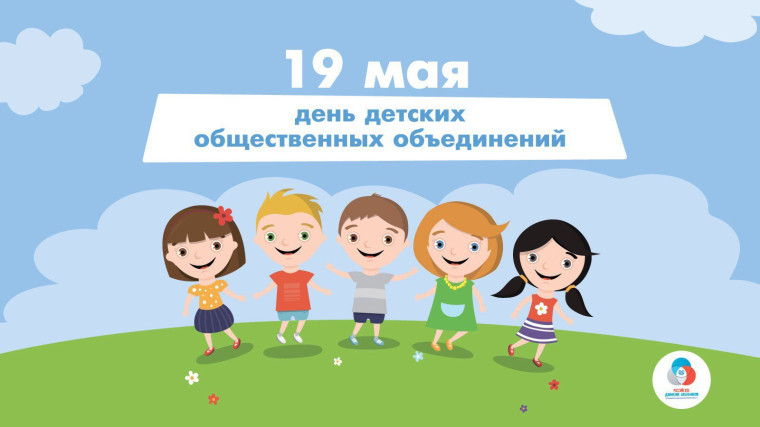 "День Ювенты".
